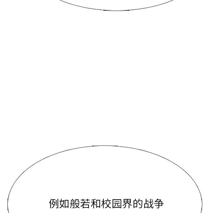 338 第150页