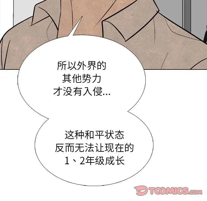 338 第156页