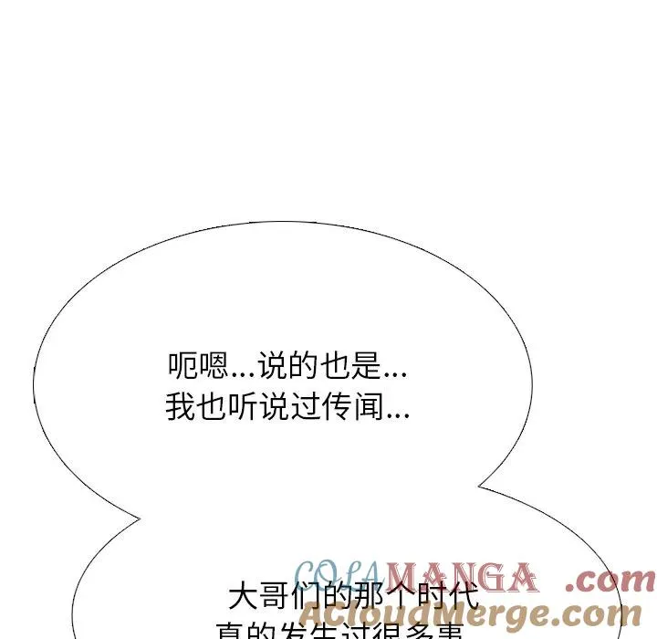 338 第157页