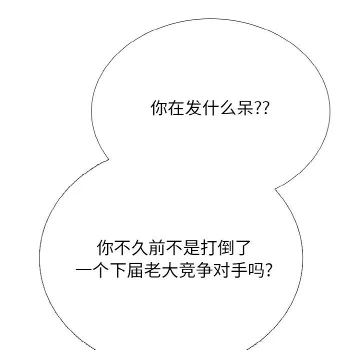 339 第78页