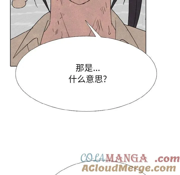 339 第133页
