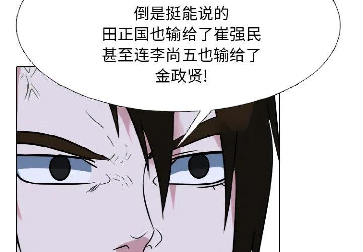350 第2页