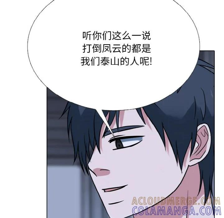350 第5页
