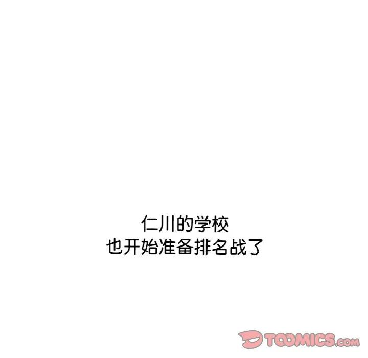 350 第12页