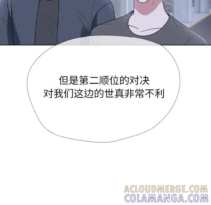 350 第25页