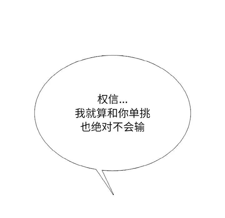 350 第26页
