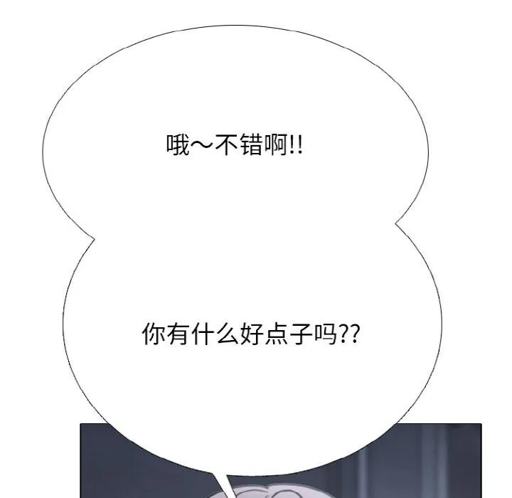 350 第34页