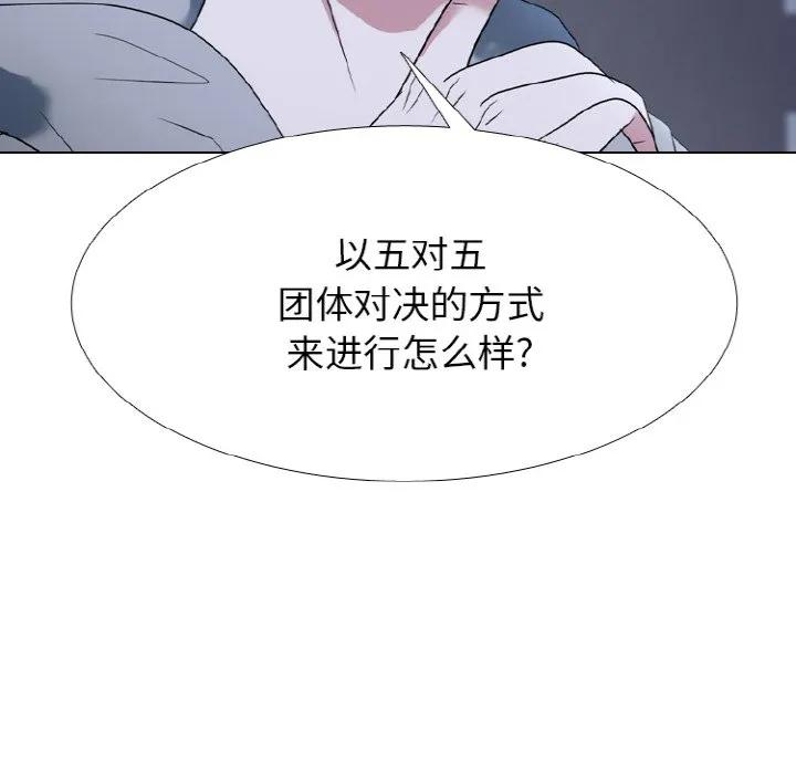 350 第38页