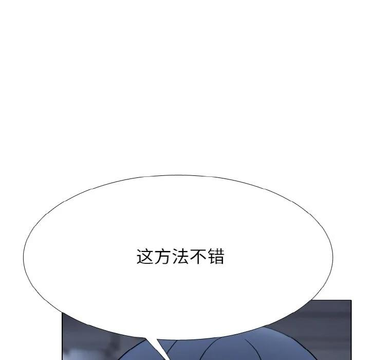 350 第43页