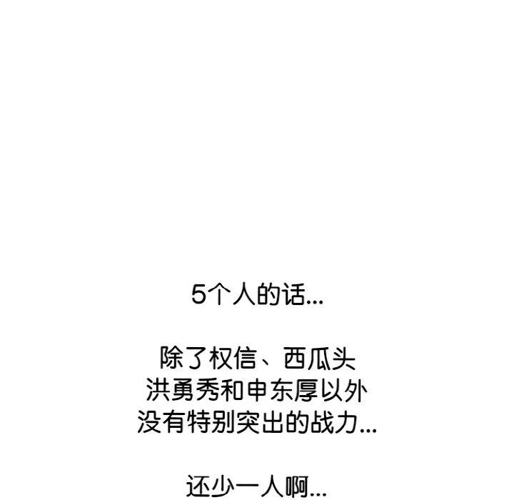 350 第46页