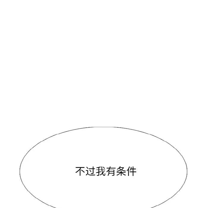 350 第52页