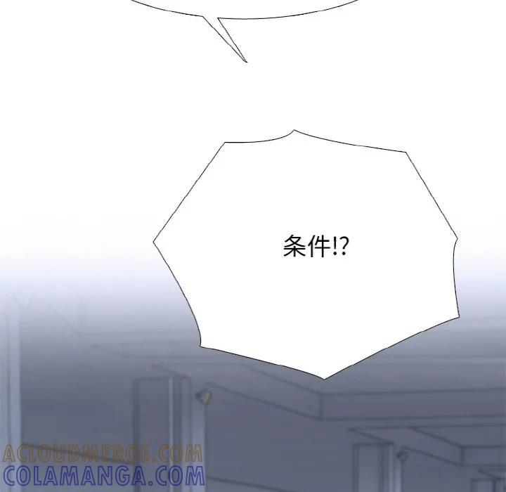 350 第53页