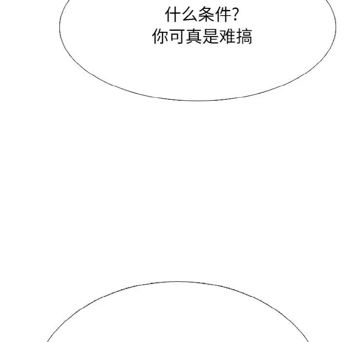 350 第55页