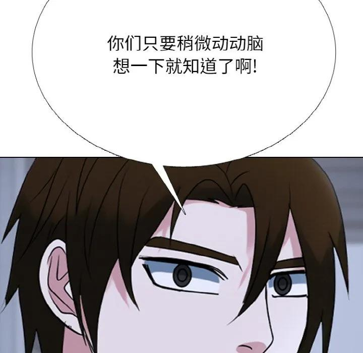 350 第56页