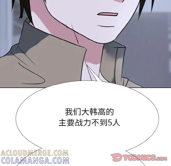 350 第57页