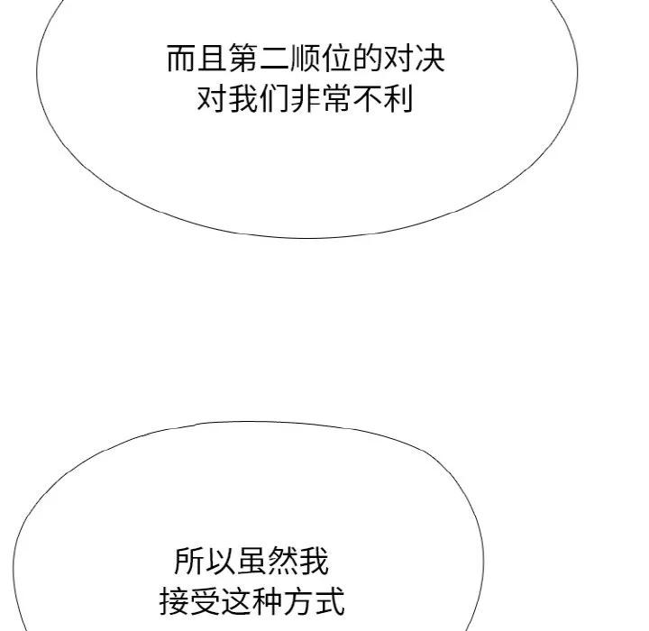 350 第58页