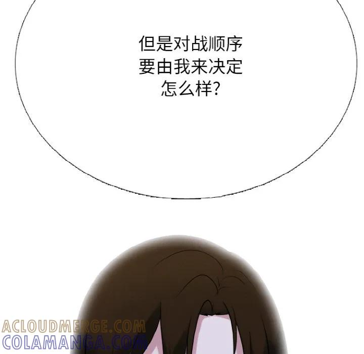 350 第61页