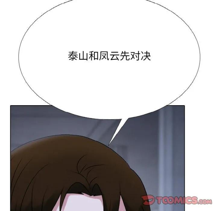 350 第66页