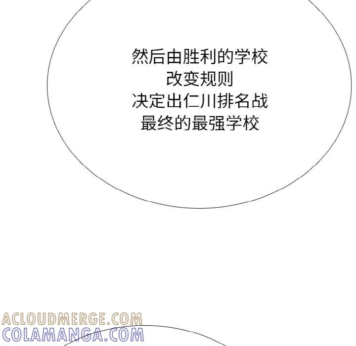 350 第69页