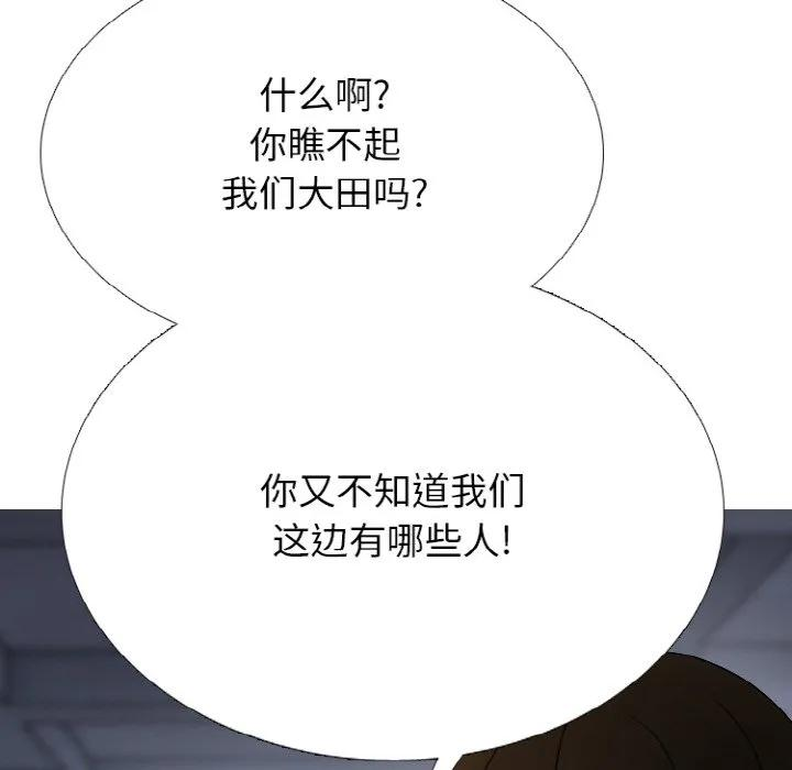 350 第70页