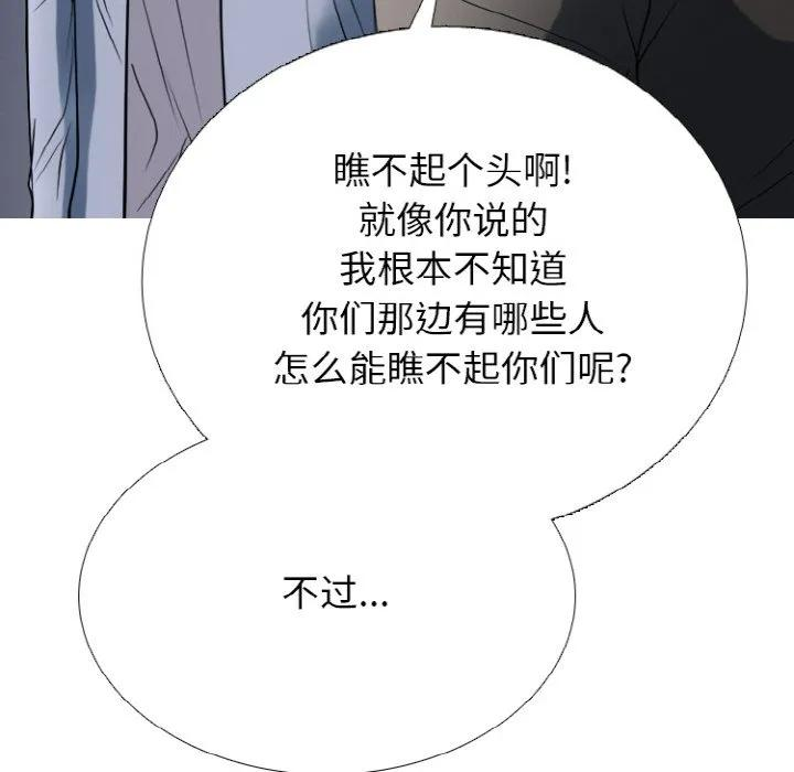 350 第72页