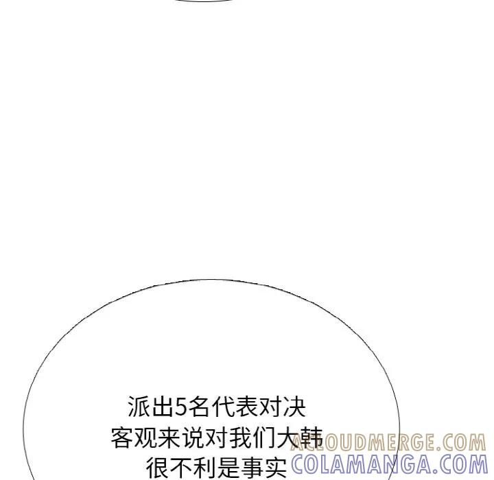 350 第73页
