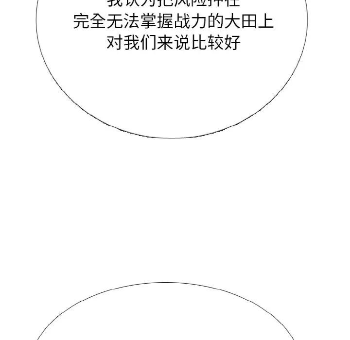 350 第76页