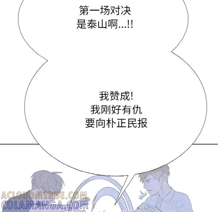 350 第77页