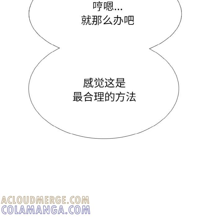 350 第81页