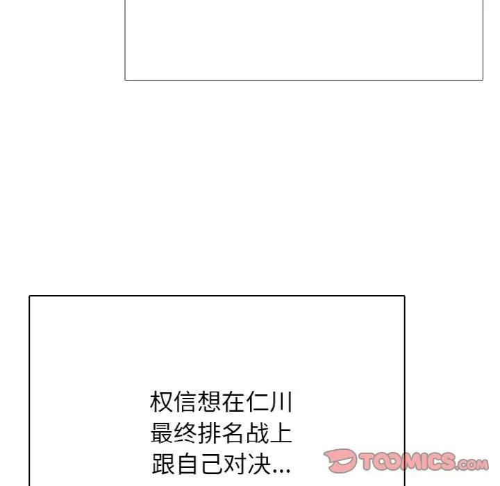 350 第84页