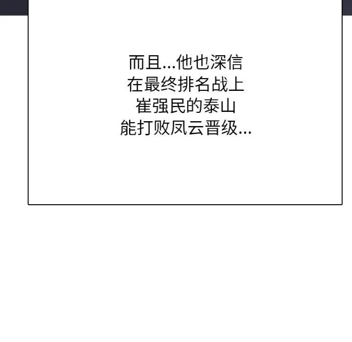 350 第87页