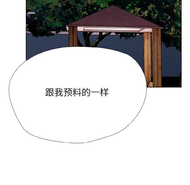350 第90页