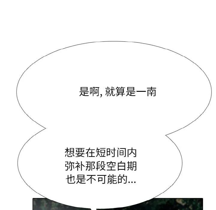 350 第94页