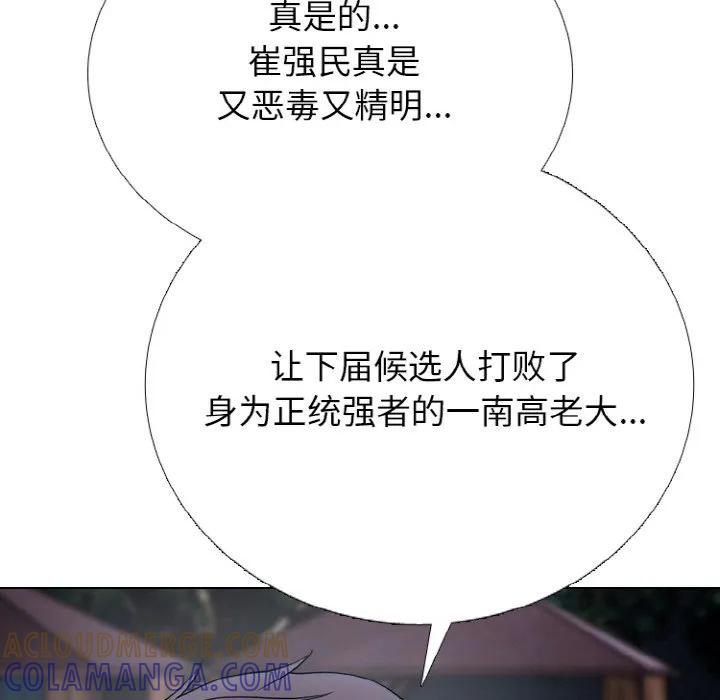 350 第97页