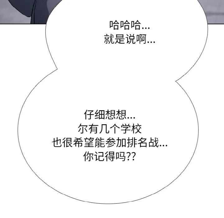 350 第99页
