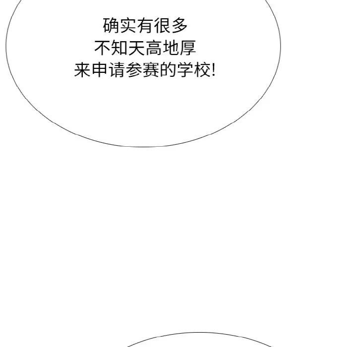 350 第103页