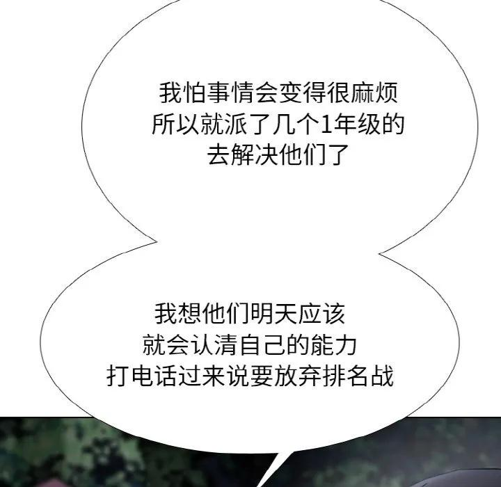 350 第104页