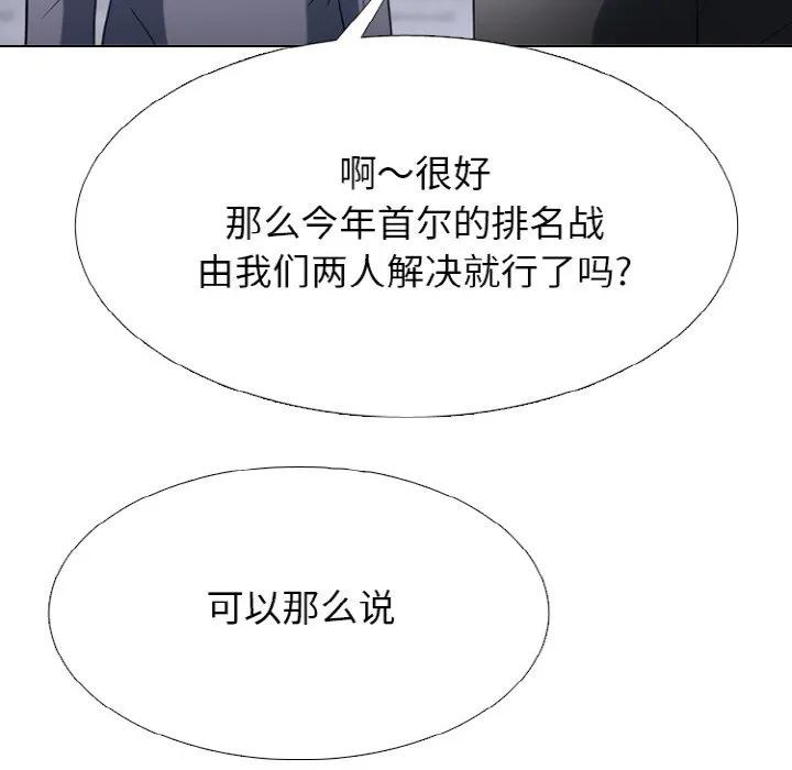 350 第106页