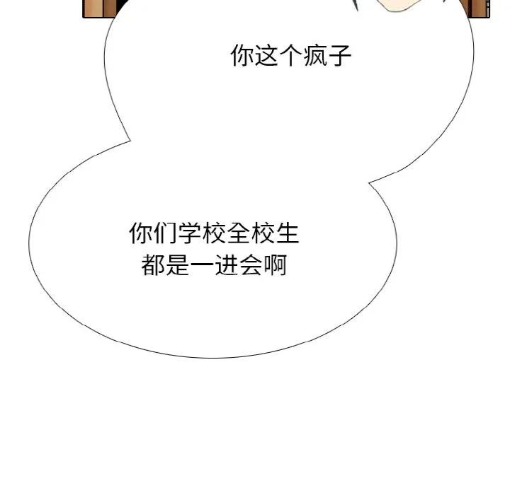350 第110页