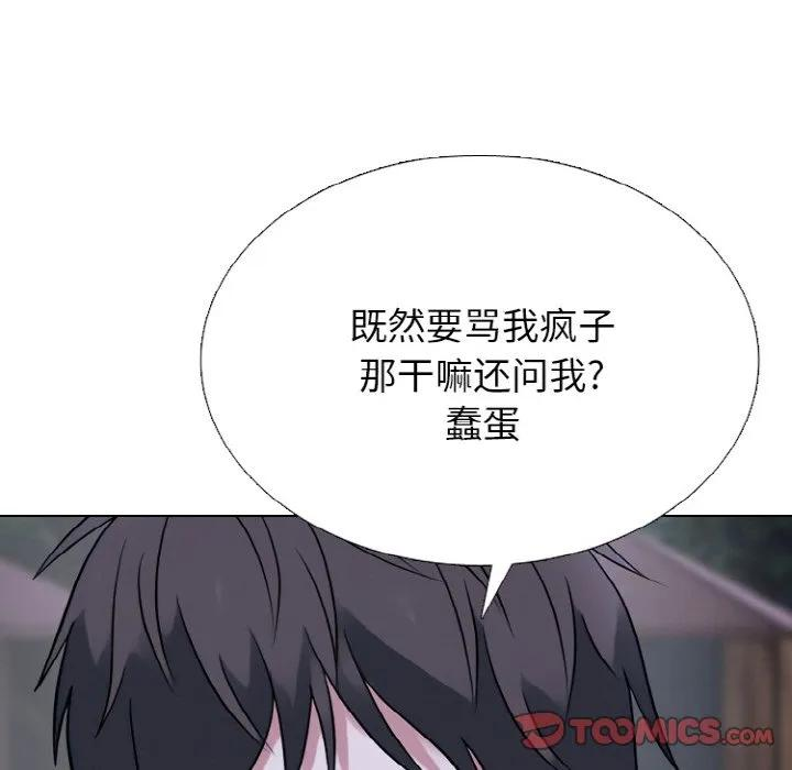 350 第111页