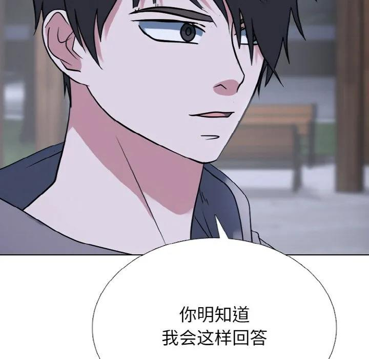 350 第112页