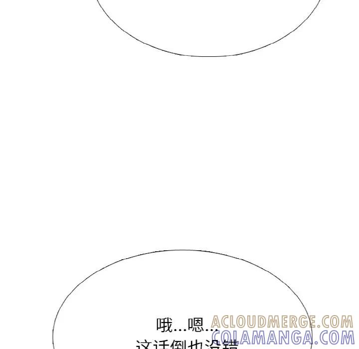 350 第113页