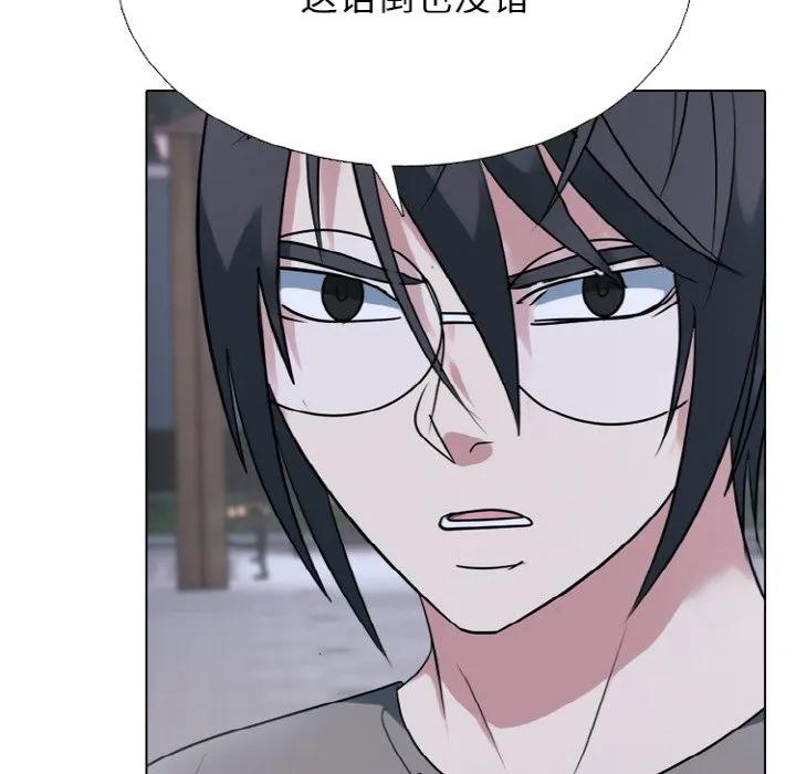 350 第114页