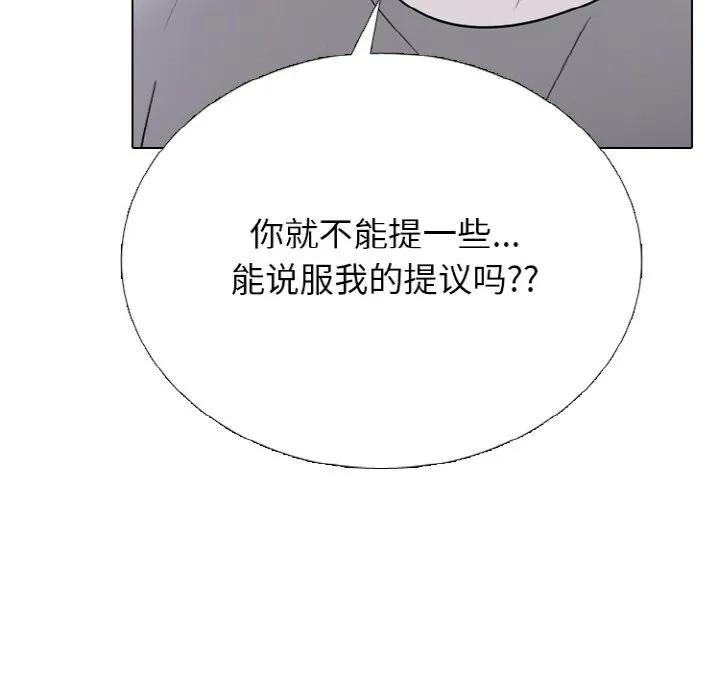 350 第115页
