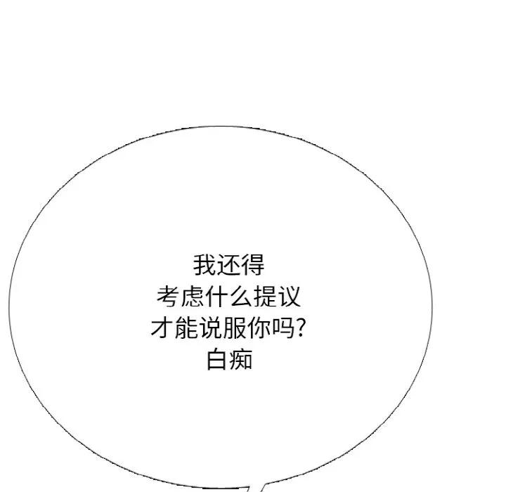 350 第116页