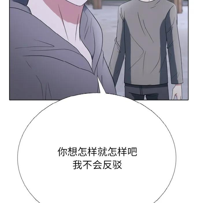 350 第118页