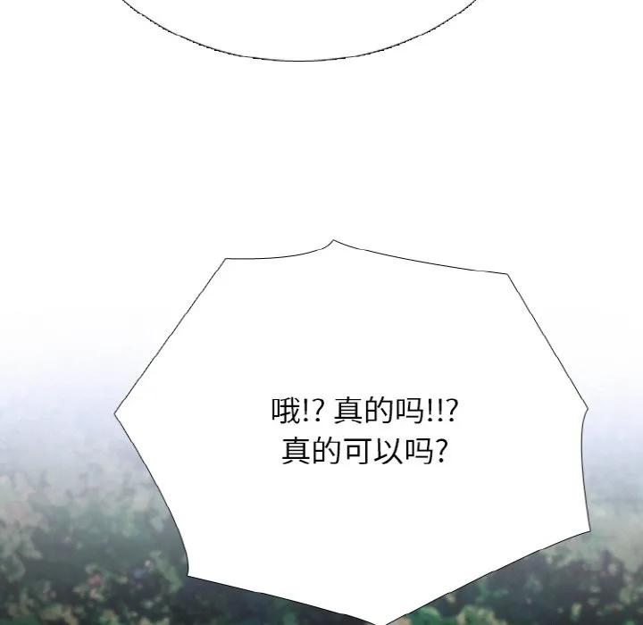 350 第119页