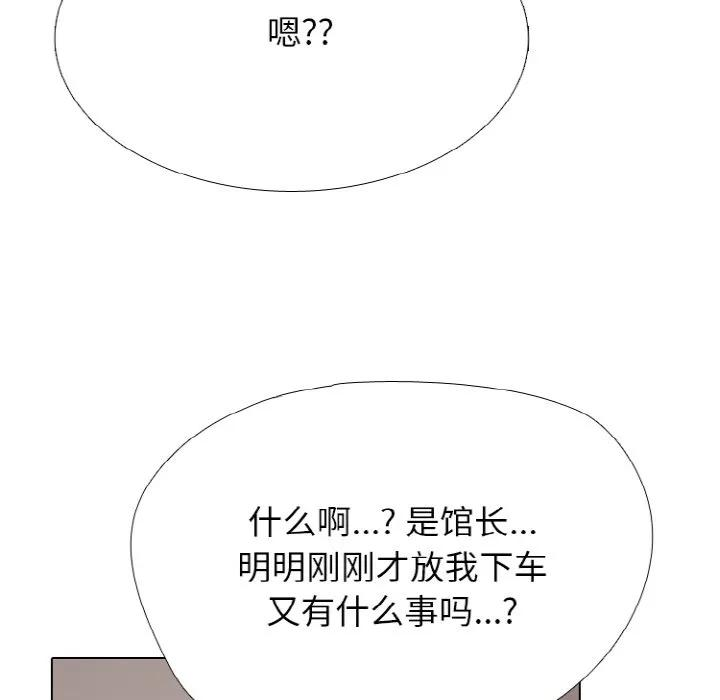 350 第139页