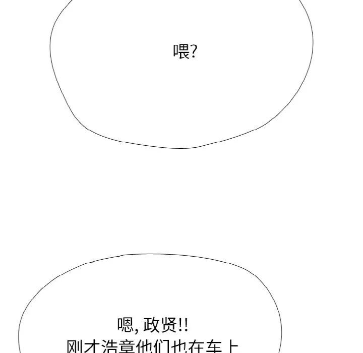 350 第142页