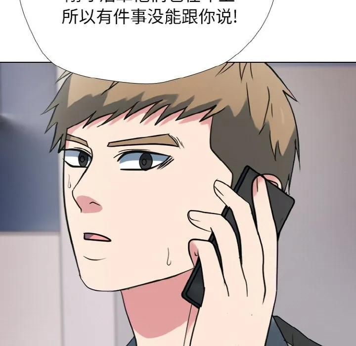 350 第143页